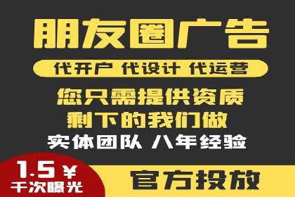SEM代运营案例：提升转化率之道